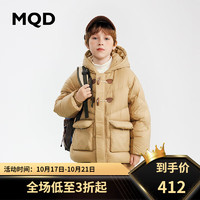 MQD 马骑顿 童装男童中长款羽绒服冬儿童学院风保暖厚外套 卡其 110