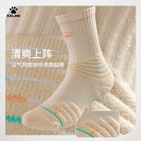 KELME 卡尔美 成人篮球袜长筒训练比赛加厚包裹透气耐磨防滑袜子 米黄