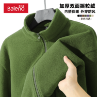 Baleno 班尼路 摇粒绒外套/裤子任选