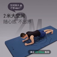 88VIP：Keep 运动户外 瑜伽垫 13424-NSJSD 专业防滑减震静音加厚