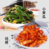 八咸王 延边朝鲜黄瓜咸菜黄瓜开味下饭菜酱菜东北小吃咸菜组合装 +