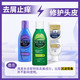  Selsun blue 滋养修护洗发水 200ml　