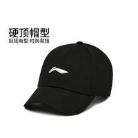 LI-NING 李宁 棒球帽男女户外遮阳刺绣休闲鸭舌帽情侣运动帽