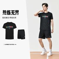 LI-NING 李宁 运动套装夏季运动休闲凉爽透气2件套男女同款