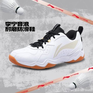 LI-NING 李宁 男女无痕耐磨综合训练鞋情侣低帮运动鞋