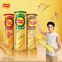 88VIP：Lay's 乐事 罐装薯片小吃系列混合口味 104g*3罐