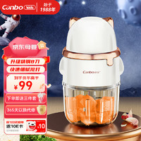 Canbo 康宝 婴儿辅食机打泥机 多功能绞肉机家用料理机 萌熊FS-8D01 萌熊款