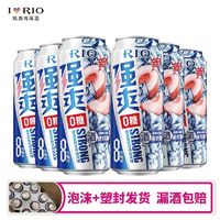 RIO 锐澳 鸡尾酒强爽8度0糖春见雪蜜桃500ml*6罐整箱