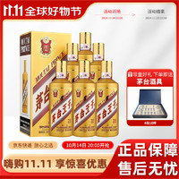 MOUTAI 茅台 王子酒酱香型白酒  53度 500mL 6瓶 金王子