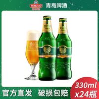 TSINGTAO 青岛啤酒 奥古特12度330ml*24瓶高端精酿整箱官方正品特价清仓批发