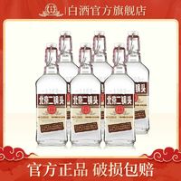 YONGFENG 永丰牌 整箱永丰牌北京二锅头纯粮食白酒50度老酒高粱酒500ml*6/12瓶装