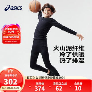 asics亚瑟士童装2024秋冬针织长袖长裤保暖运动吸湿速干薄款 001黑色 170cm