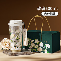 germ 格沵 GM24092301 保温杯 500ml 玫瑰