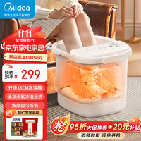 Midea 美的 泡脚桶足浴盆全自动按摩洗脚盆智能电动加热恒温定时父母ZL305送父母 电动按摩+冲浪加热