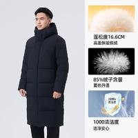 SCALER 思凯乐 SCALU 思凯乐 男款鹅绒羽绒服