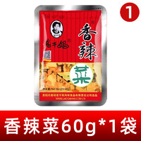 老干妈 贵州特产风味豆豉油泼辣椒香辣调料拌饭拌面辣椒280g下饭酱