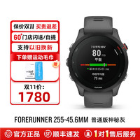 GARMIN 佳明 Forerunner 心率智能手表 255S