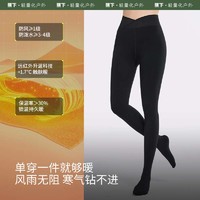 Beneunder 蕉下 女士连裤袜加绒打底裤秋冬新品