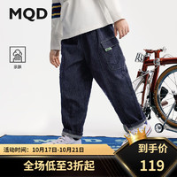 马骑顿（MQD）【锥形裤】MQD秋季男大童休闲百搭牛仔裤 原牛仔色 150cm