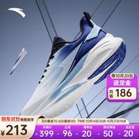 ANTA安踏毒刺5丨运动鞋男鞋缓震跑步鞋耐磨抓地回弹训练鞋 【线下版】白/信号蓝/蒙尘蓝-2 7.5 （男40.5）