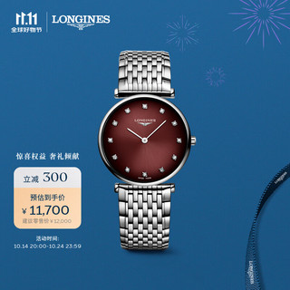 LONGINES 浪琴 嘉岚系列 女士石英表 L45124916 29mm酒红盘 钻石时标