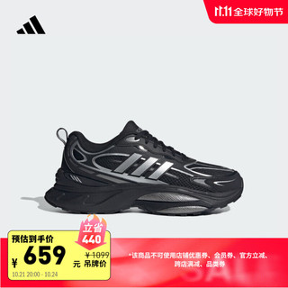 adidas 阿迪达斯 MTS PRO缓震回弹防滑耐磨休闲网面跑鞋男女阿迪达斯轻运动 一号黑/金属银/亮金属铁灰 41