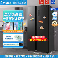 百亿补贴：Midea 美的 600+升冰箱家用双开门大容量风冷无霜一级能效变频对开门冰箱