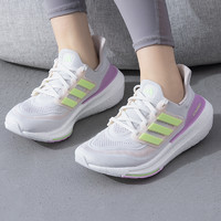 88VIP：adidas 阿迪达斯 ULTRABOOST LIGHT 女款跑步鞋 IE3337