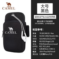 CAMEL 骆驼 男女手机臂包 8W3AMT004