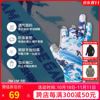 AMADIS DE GAULA 阿玛迪斯德高拉（AMADIS DE GAULA）钓鱼垂钓手套夏季路亚户外抓鱼防水透气防刺防滑男露三指 海洋蓝 L