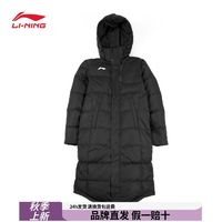 百亿补贴：LI-NING 李宁 男款羽绒服运动休闲大衣