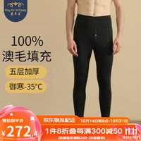 蒙羊王 棉裤男士加厚100%澳毛填充保暖裤五层内穿羊毛裤高腰可机洗打底裤 深灰-加厚 XXL