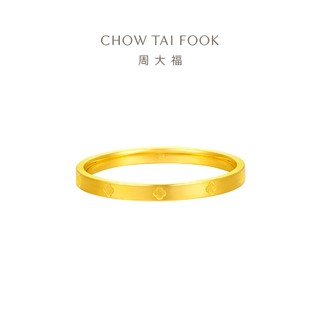 CHOW TAI FOOK 周大福 四叶草足金戒指 13号 EOF1296