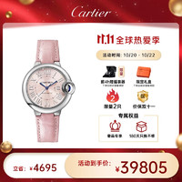 Cartier 卡地亚 瑞士手表 蓝气球系列时尚机械女表 WSBB0069  礼物