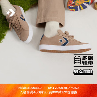 CONVERSE 匡威 PL Vulc Pro制胜星箭春男女翻毛皮滑板鞋A06652C A06652C 44.5