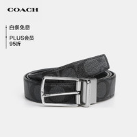 COACH 蔻驰 男士针扣双面拼色腰带皮带