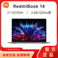 百亿补贴：Xiaomi 小米 Redmi Book 14 i7灰色2.8K120hz红米笔记本电脑