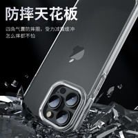 88VIP：BLUEO 蓝猩 苹果14手机壳透明iPhone14Promax保护套13Pro防摔全包plus后