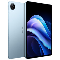 vivo Pad3 平板电脑新品上市学生游戏第三代骁龙8s大屏幕开学好物上课笔记