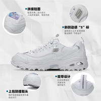 88VIP：SKECHERS 斯凯奇 女鞋小白熊熊猫鞋轻质缓震运动休闲鞋11931-WSL