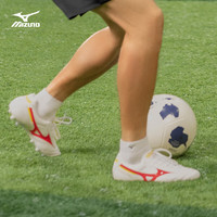 Mizuno 美津浓 MORELIA II PRO 男款足球鞋 100067452860