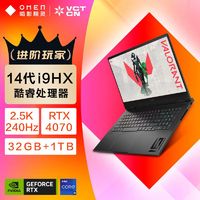 百亿补贴：HP 惠普 暗影精灵10  i9-14900HX畅玩黑神话16.1英寸游戏本笔记本电脑