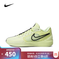 NIKE 耐克 SABRINA 1 EP 女款篮球鞋 FQ3389-303