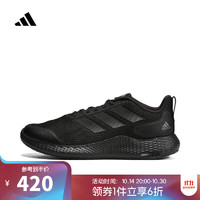 adidas 阿迪达斯 EDGE GAMEDAY 男女跑步鞋 GW2499