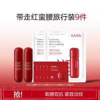 KANS 韩束 红蛮腰多肽水乳霜面膜护肤品套装氧糖双抗提拉紧致