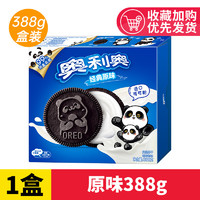 OREO 奥利奥 夹心饼干 原味 礼盒装