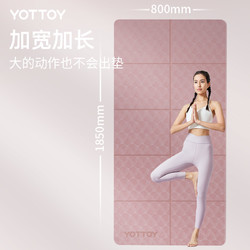 YOTTOY 可折叠瑜伽垫