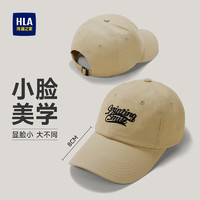 HLA 海澜之家 帽子