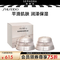 SHISEIDO 资生堂 百优全新精纯乳霜 买正享正礼盒