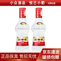 剑南春 水晶剑 小酒版 42度 100ml 浓香型白酒 小酒收藏自饮小酌 2024年 100mL 2瓶